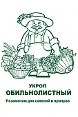 Укроп Обильнолистный 3г
