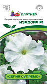 цПетуния Изадора (Супремо) 5шт