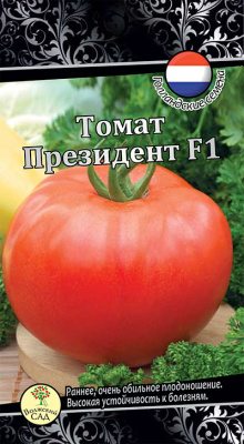 Томат Президент 5шт