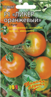 Томат Ликер оранжевый 10шт Томаты-Фрукты