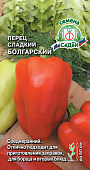 Перец Болгарский 0,2г