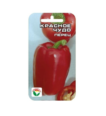 Перец Красное чудо 15шт (устойчив к заболеваниям!)