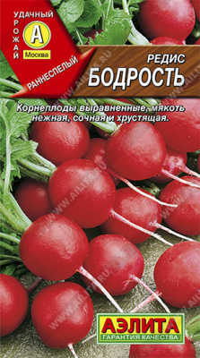 Редис Бодрость 2г