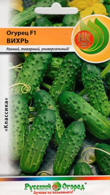 Огурец Вихрь 10шт