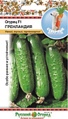 Огурец Гренландия 10шт (Северные овощи)