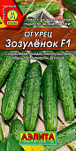 Огурец Зозуленок 7шт