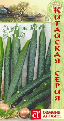 Огурец Китайский Джин №1 6шт