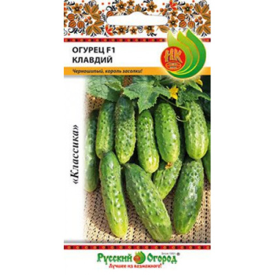 Огурец Клавдий 7шт