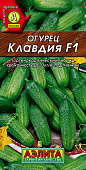 Огурец Клавдия 10шт