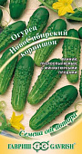Огурец НовоСибирский корнишон 0,5г