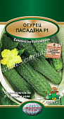 Огурец Пасадена 10шт (Лидер)