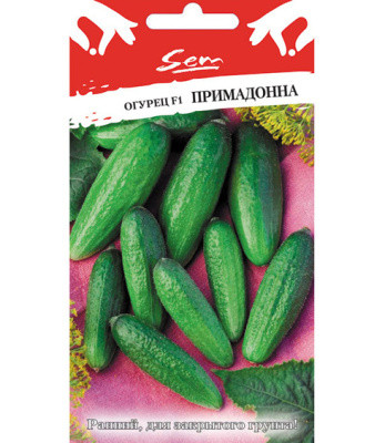 Огурец Примадонна 10шт