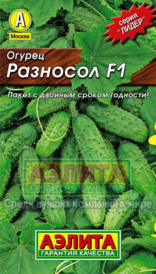 Огурец Разносол 0,25г Л м/ф