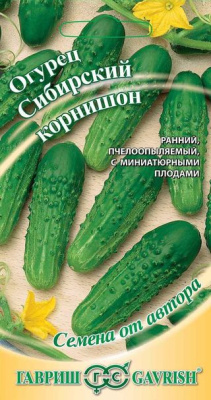 Огурец Сибирский корнишон 0,5г