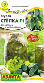 Огурец Степка 0,25г