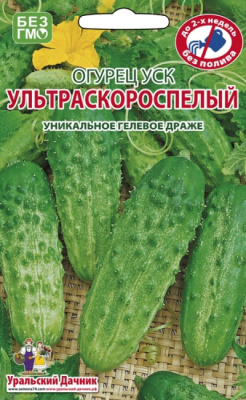 Огурец Ультраскороспелый УД 10шт+5шт