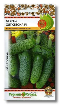 Огурец Хит сезона 10шт