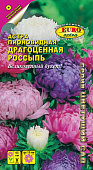 цАстра Драгоценная россыпь 0,2г