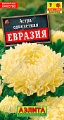 цАстра Евразия 0,2г