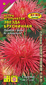 цАстра Звезда Брусничная 0,1г