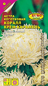 цАстра Коралл Крем-карамель коготковая 0,1г