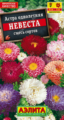 цАстра Невеста, смесь 0,2г