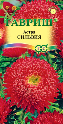 цАстра Сильвия 0,3г