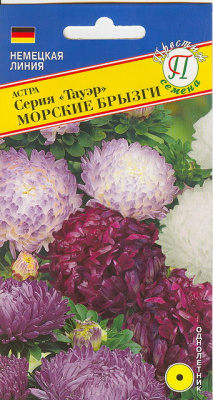 цАстра Тауэр Лунная Дорожка 0,3г (Германия)