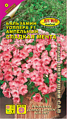 цБальзамин Сладкая мечта амп. 5шт
