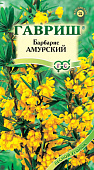 цБарбарис Амурский 0,2г