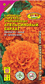 цБархатцы Апельсиновый бархат откл. 0,1г