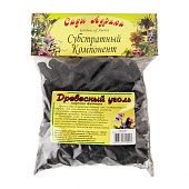 Уголь древесный фракция 0,5л (уп.25)