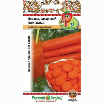 Морковь Сахарная лакомка 100шт (Вкуснятина)