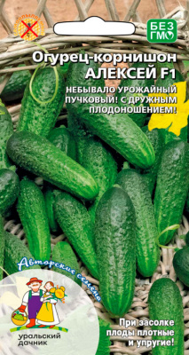Огурец Алексей 10шт