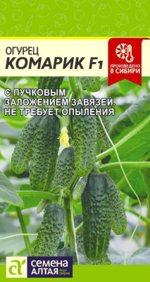 Огурец Комарик 5шт#