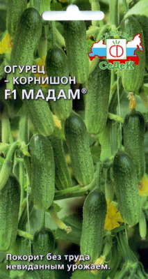 Огурец Мадам 0,2г