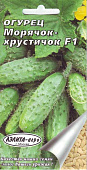 Огурец Морячок-Хрустячок 0,5г