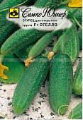 Огурец Отелло 0,5г