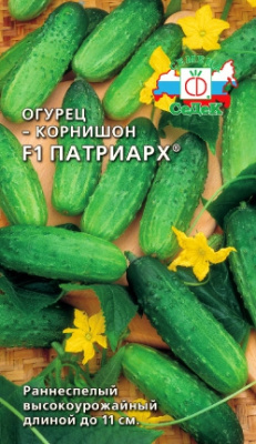 Огурец Патриарх 0,3г