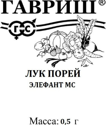 Лук порей Элефант 0,5г