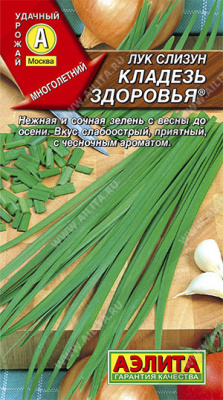 Лук слизун Кладезь здоровья 0,5г