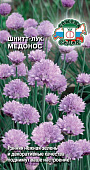 Лук шнитт Медонос 0,5г