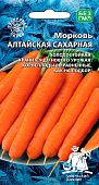 Морковь Алтайская Сахарная 1,5г