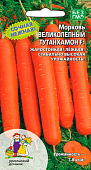 Морковь Великолепный Тутанхамон 1,5г