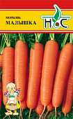 Морковь Малышка 250шт Wing Seed/Голландия)