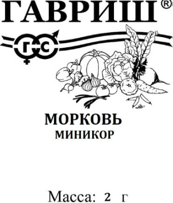 Морковь Миникор 2г