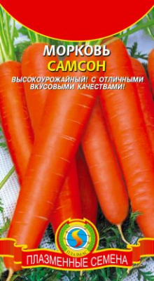 Морковь Самсон 0,5г