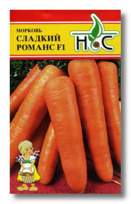 Морковь Сладкий романс 250шт (Nunhems/Голландия)