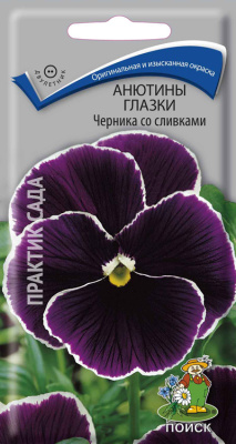 цАнютины глазки Черника со сливками 0,1г
