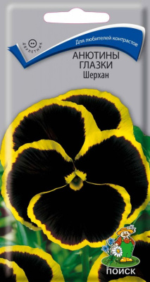 цАнютины глазки Шерхан 0,1г